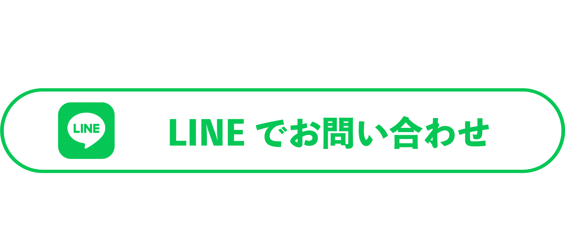 代替テキスト
