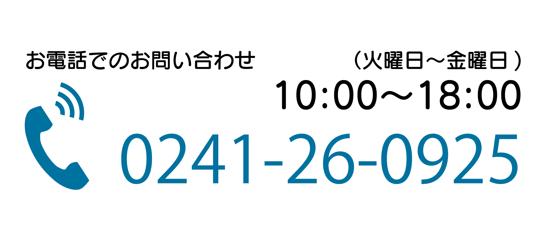 代替テキスト